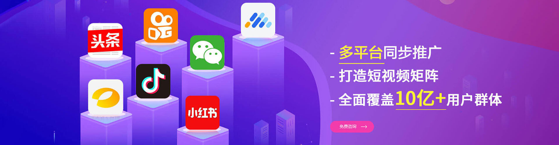 榆阳sem竞价员