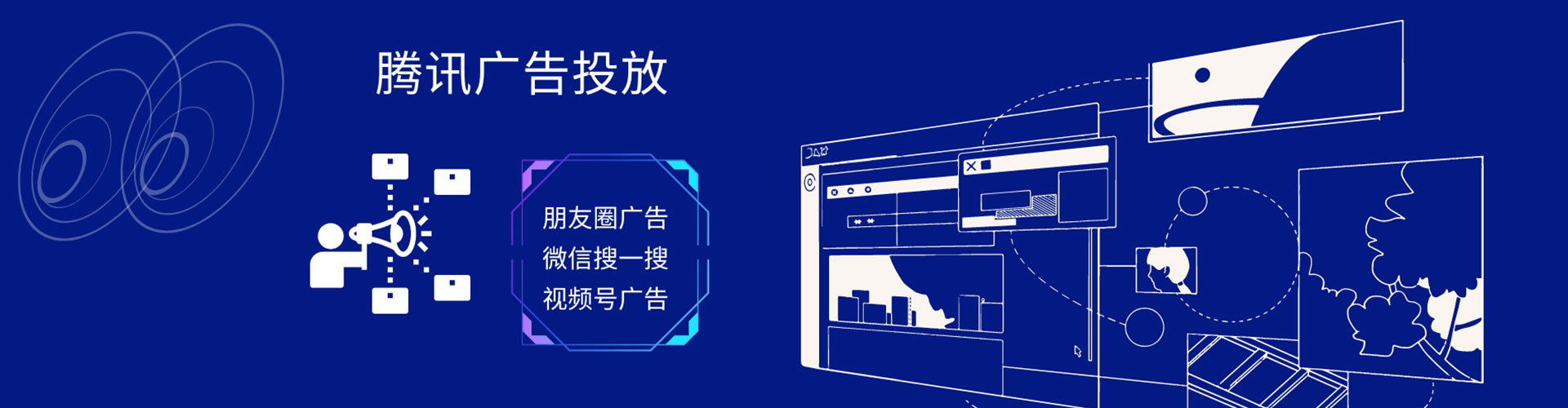 榆阳百度推广优化