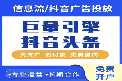 知乎信息流投放技巧：提升广告效果