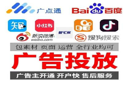 百度本地推广案例：助力企业抢占区域市场