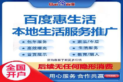 百度竞价推广公司成功经验分享：广告投放的技巧与策略